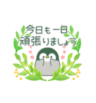 とびだす♪心くばりペンギン 秋ver.（個別スタンプ：3）