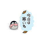 とびだす♪心くばりペンギン 秋ver.（個別スタンプ：5）