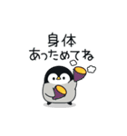 とびだす♪心くばりペンギン 秋ver.（個別スタンプ：6）