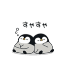 とびだす♪心くばりペンギン 秋ver.（個別スタンプ：13）