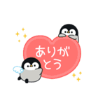 とびだす♪心くばりペンギン 秋ver.（個別スタンプ：20）
