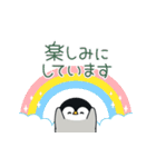 とびだす♪心くばりペンギン 秋ver.（個別スタンプ：22）