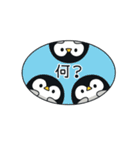とびだす♪心くばりペンギン 秋ver.（個別スタンプ：23）