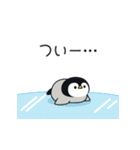 とびだす♪心くばりペンギン 秋ver.（個別スタンプ：24）