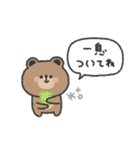 こぐまさん◎秋冬あいさつスタンプ（個別スタンプ：20）