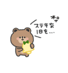 こぐまさん◎秋冬あいさつスタンプ（個別スタンプ：32）