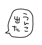 らくがきおもしろ吹き出し【うんこ】（個別スタンプ：2）