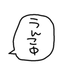 らくがきおもしろ吹き出し【うんこ】（個別スタンプ：3）