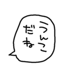 らくがきおもしろ吹き出し【うんこ】（個別スタンプ：5）