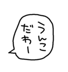 らくがきおもしろ吹き出し【うんこ】（個別スタンプ：7）