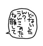らくがきおもしろ吹き出し【うんこ】（個別スタンプ：8）