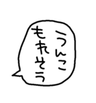 らくがきおもしろ吹き出し【うんこ】（個別スタンプ：12）