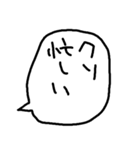 らくがきおもしろ吹き出し【うんこ】（個別スタンプ：14）