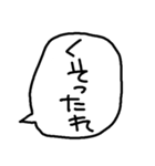らくがきおもしろ吹き出し【うんこ】（個別スタンプ：15）