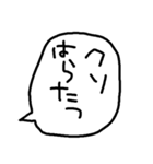 らくがきおもしろ吹き出し【うんこ】（個別スタンプ：16）