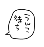 らくがきおもしろ吹き出し【うんこ】（個別スタンプ：17）
