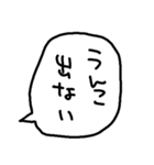 らくがきおもしろ吹き出し【うんこ】（個別スタンプ：20）