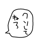 らくがきおもしろ吹き出し【うんこ】（個別スタンプ：21）
