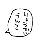 らくがきおもしろ吹き出し【うんこ】（個別スタンプ：26）