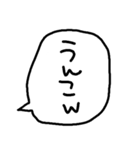 らくがきおもしろ吹き出し【うんこ】（個別スタンプ：34）