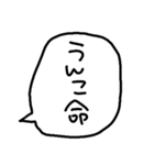らくがきおもしろ吹き出し【うんこ】（個別スタンプ：36）