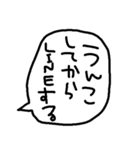 らくがきおもしろ吹き出し【うんこ】（個別スタンプ：37）