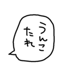 らくがきおもしろ吹き出し【うんこ】（個別スタンプ：39）