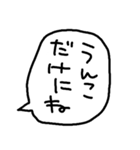 らくがきおもしろ吹き出し【うんこ】（個別スタンプ：40）