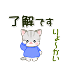 秋冬セーターのベビーにゃんこ（個別スタンプ：2）