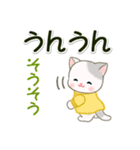 秋冬セーターのベビーにゃんこ（個別スタンプ：4）