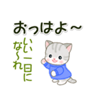 秋冬セーターのベビーにゃんこ（個別スタンプ：5）
