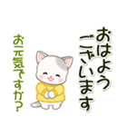 秋冬セーターのベビーにゃんこ（個別スタンプ：6）