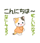秋冬セーターのベビーにゃんこ（個別スタンプ：7）