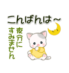秋冬セーターのベビーにゃんこ（個別スタンプ：8）