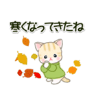 秋冬セーターのベビーにゃんこ（個別スタンプ：9）