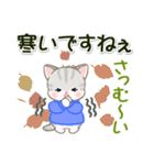 秋冬セーターのベビーにゃんこ（個別スタンプ：10）