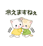 秋冬セーターのベビーにゃんこ（個別スタンプ：11）