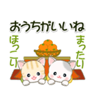 秋冬セーターのベビーにゃんこ（個別スタンプ：12）