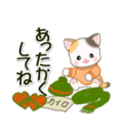 秋冬セーターのベビーにゃんこ（個別スタンプ：13）