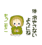 秋冬セーターのベビーにゃんこ（個別スタンプ：14）
