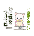 秋冬セーターのベビーにゃんこ（個別スタンプ：15）