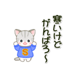 秋冬セーターのベビーにゃんこ（個別スタンプ：16）