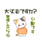 秋冬セーターのベビーにゃんこ（個別スタンプ：17）