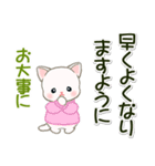秋冬セーターのベビーにゃんこ（個別スタンプ：18）