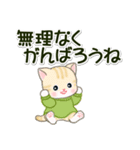 秋冬セーターのベビーにゃんこ（個別スタンプ：19）