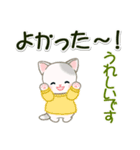 秋冬セーターのベビーにゃんこ（個別スタンプ：20）