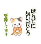 秋冬セーターのベビーにゃんこ（個別スタンプ：22）