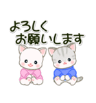 秋冬セーターのベビーにゃんこ（個別スタンプ：24）