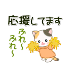 秋冬セーターのベビーにゃんこ（個別スタンプ：26）