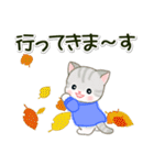 秋冬セーターのベビーにゃんこ（個別スタンプ：27）